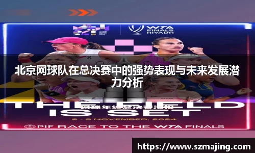 博鱼中国官方入口