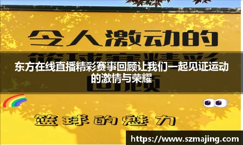 博鱼.体育官网