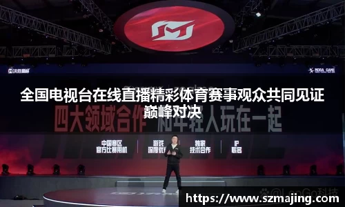 博鱼中国官方网站