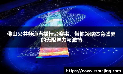 博鱼中国官方入口