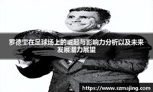 博鱼中国官方网站