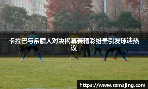 博鱼中国官方网站
