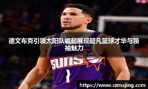 博鱼中国官方网站