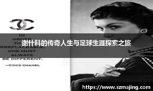 博鱼中国官方网站
